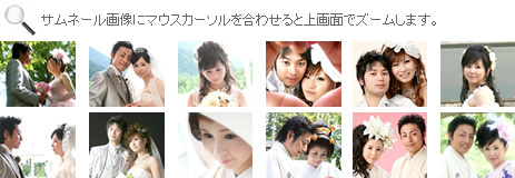 サムネール