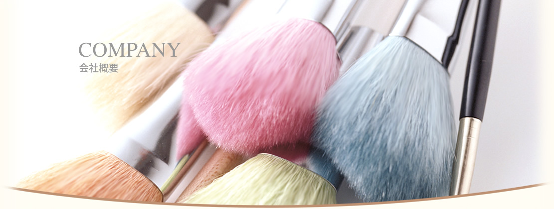 会社概要