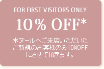 10%OFF